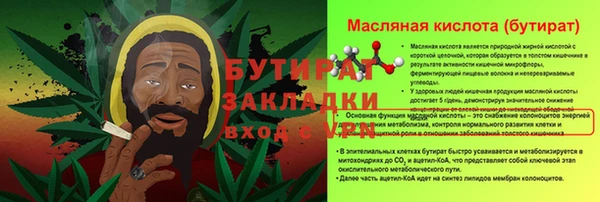 винт Волоколамск